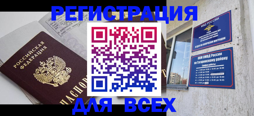 регистрация для дет. сада в Туле